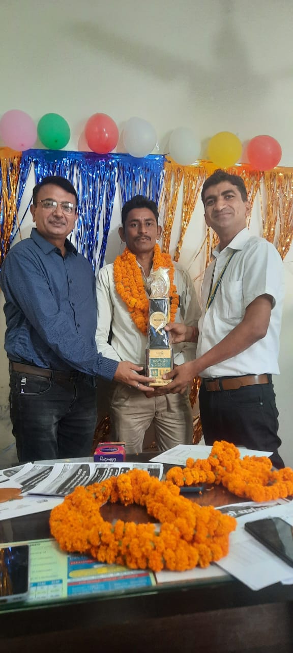 Award 45